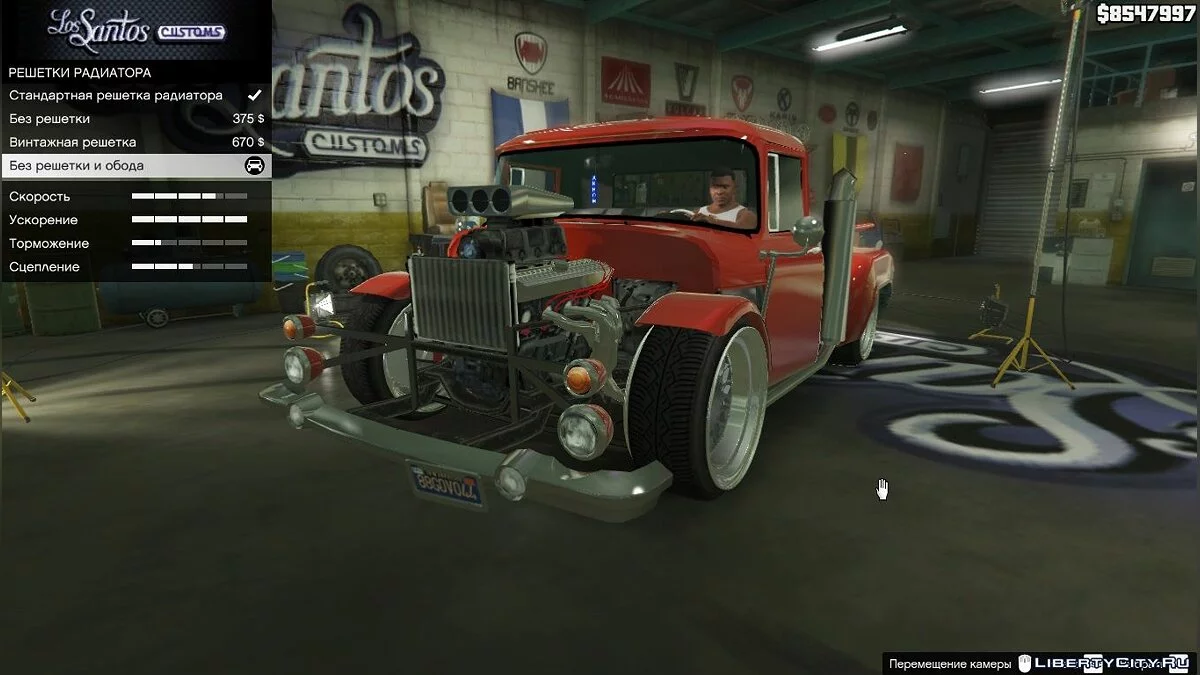 ZIL-130 (AKROM) [Замінити] 1.0 / GTA 5