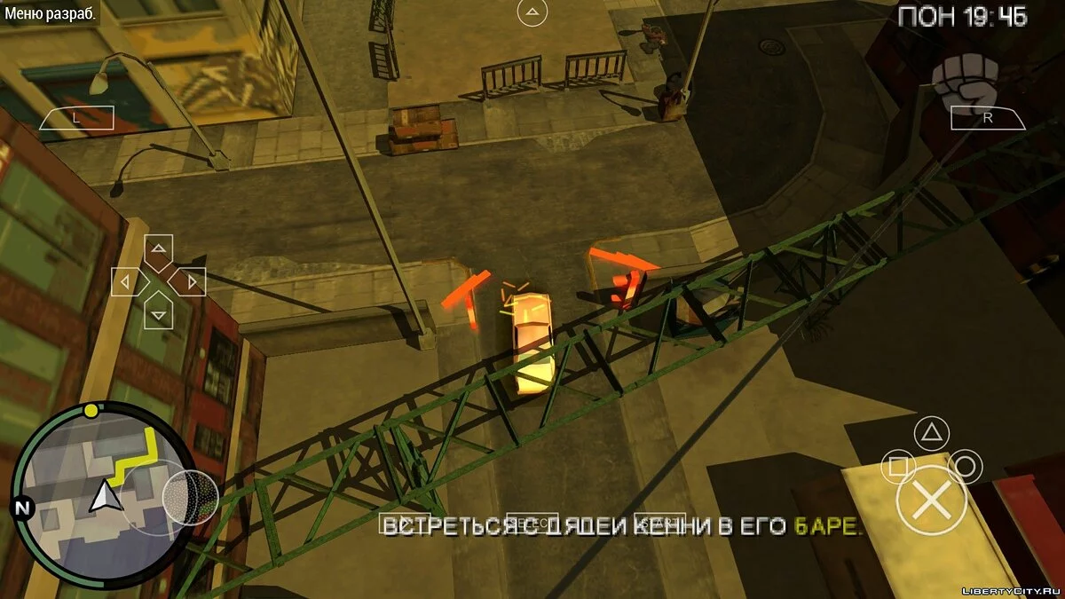 حزمة قوام HD لـ GTA CTW / جي تي أي: حروب تشاينا تاون