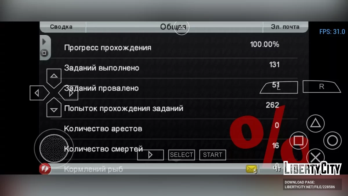 100% Guardado con misiones de Sin Shanya desbloqueadas / GTA Chinatown Wars