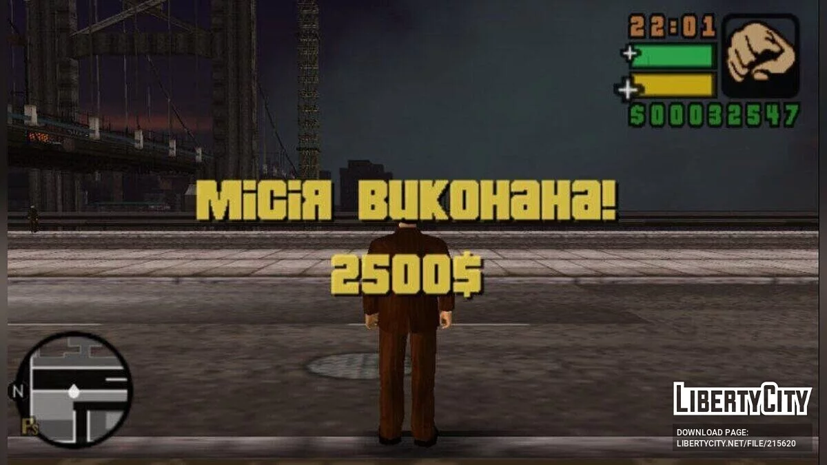 Українізатор - GTA:SC 2.0 / GTA Liberty City Stories