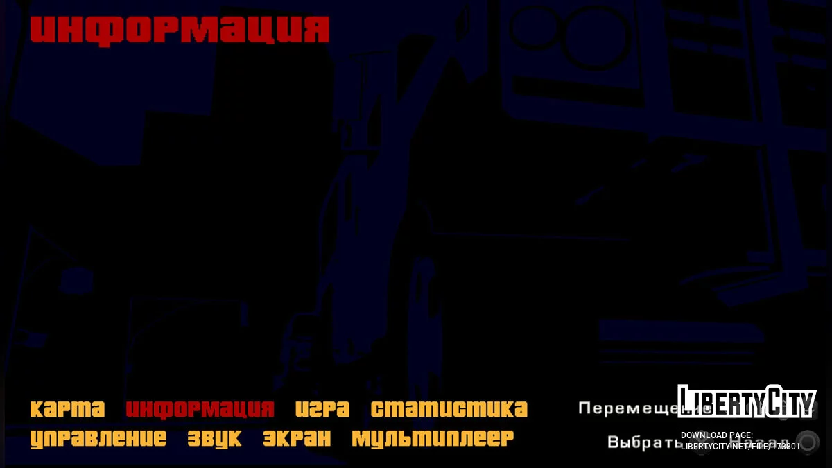 HD Interface / GTA Liberty City Stories