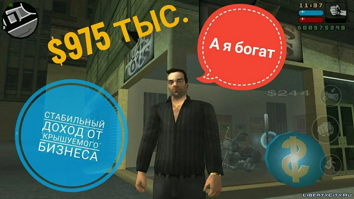 100% Save for GTA Liberty City Stories (iOS, Android) / GTA Liberty City Stories