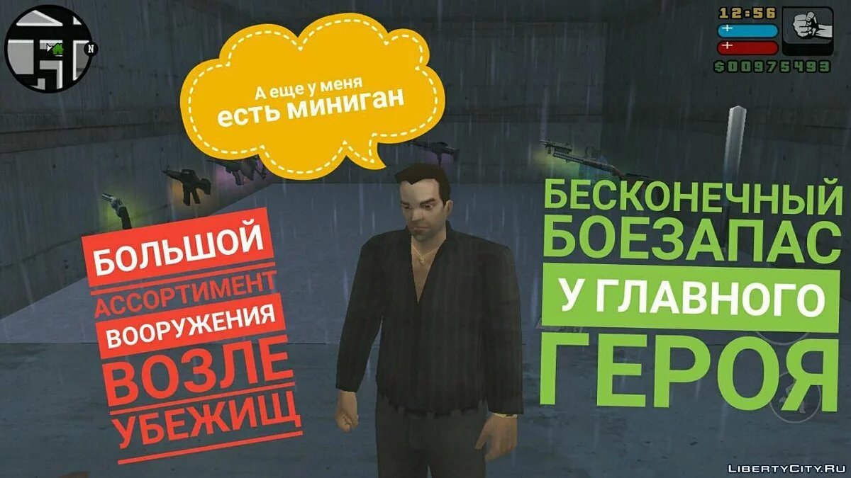 100% Save for GTA Liberty City Stories (iOS, Android) / GTA Liberty City Stories