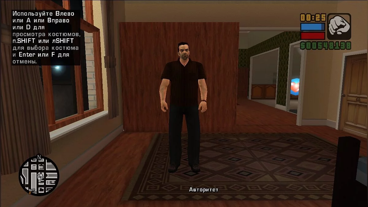 Save for GTA Re: Liberty City Stories Beta 5 Build 816 / GTA Liberty City Stories