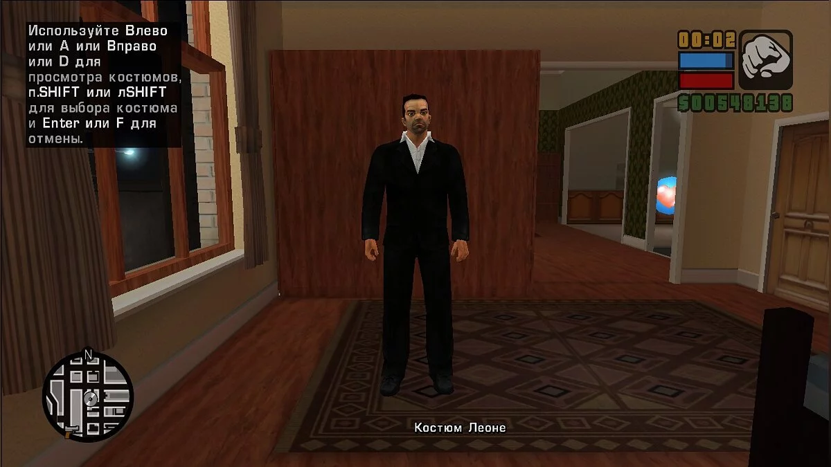 Save for GTA Re: Liberty City Stories Beta 5 Build 816 / GTA Liberty City Stories