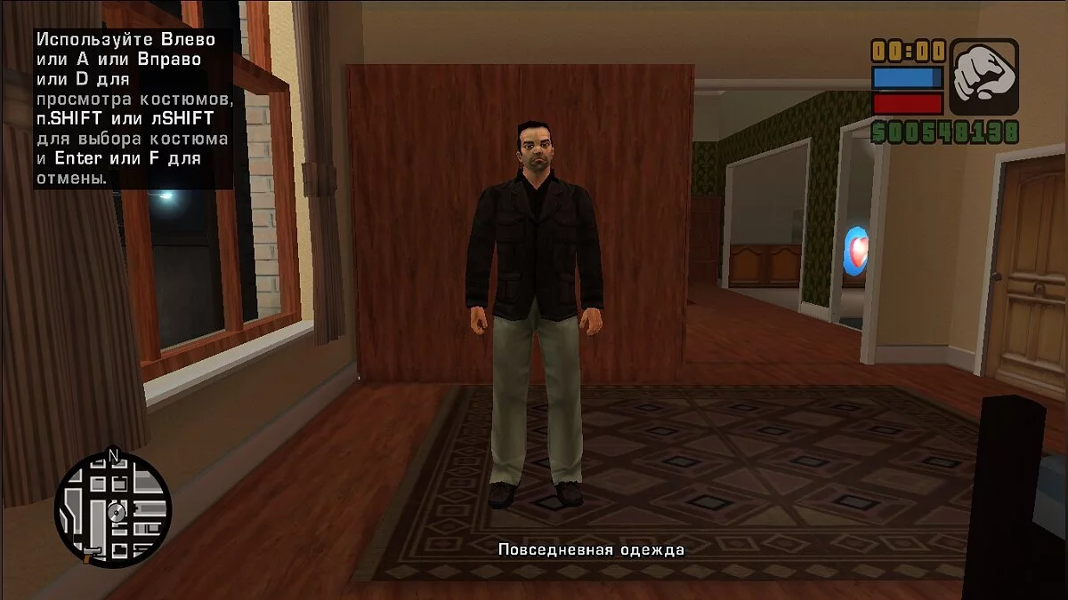 Save for GTA Re: Liberty City Stories Beta 5 Build 816 / GTA Liberty City Stories