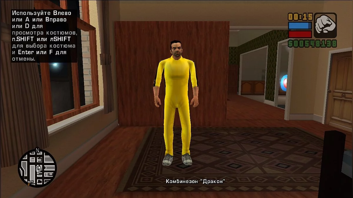 Save for GTA Re: Liberty City Stories Beta 5 Build 816 / GTA Liberty City Stories