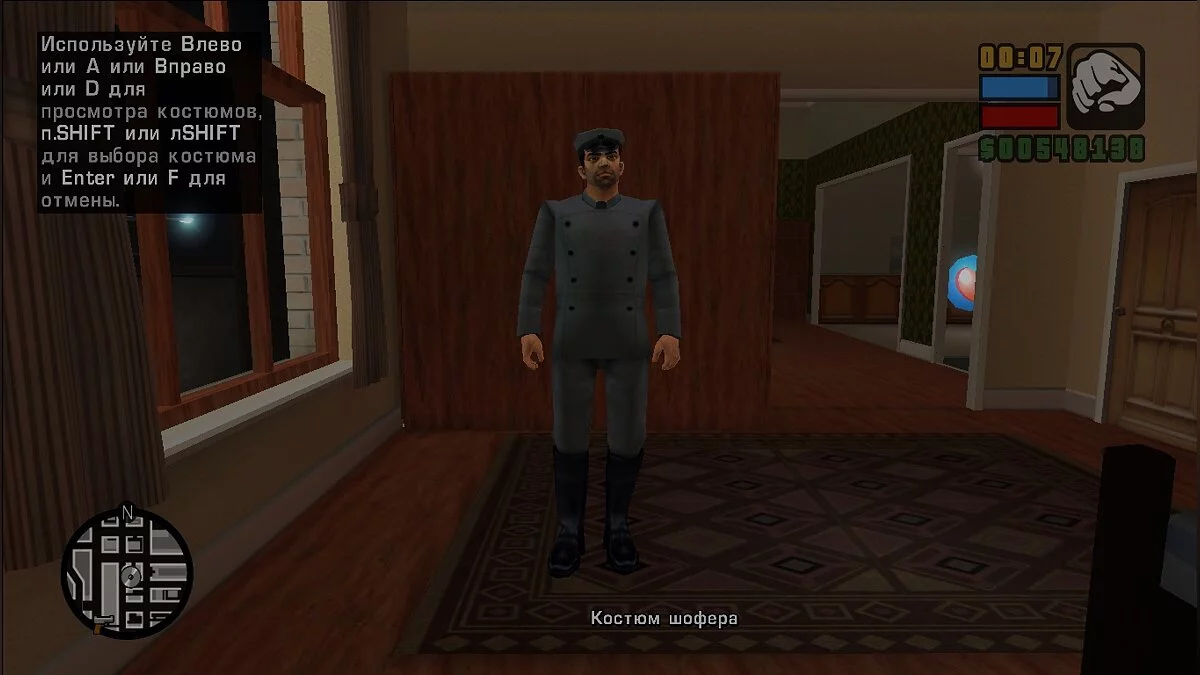 Save for GTA Re: Liberty City Stories Beta 5 Build 816 / GTA Liberty City Stories
