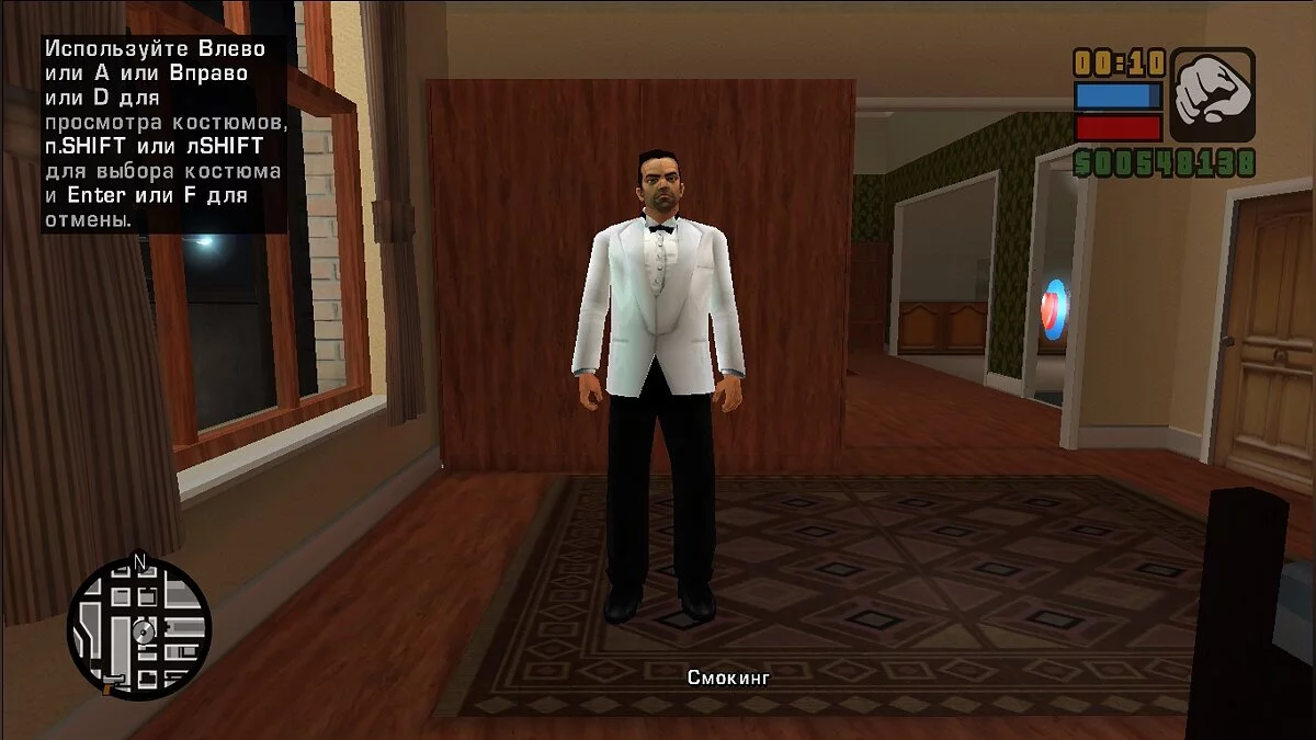 Save for GTA Re: Liberty City Stories Beta 5 Build 816 / GTA Liberty City Stories