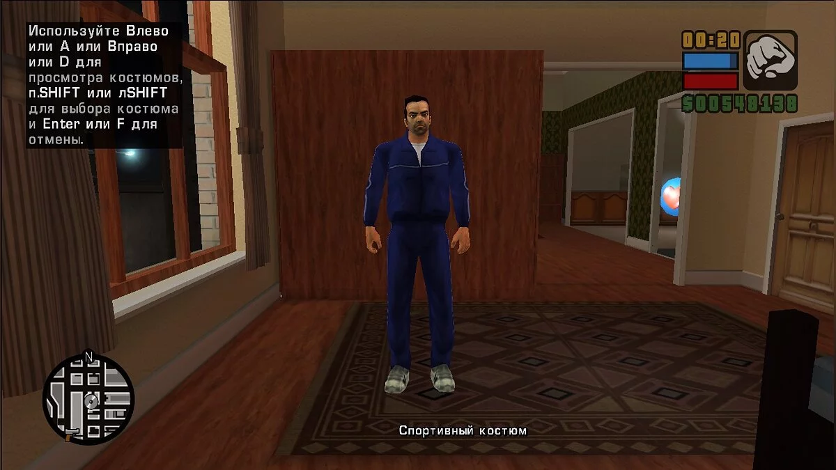 Save for GTA Re: Liberty City Stories Beta 5 Build 816 / GTA Liberty City Stories