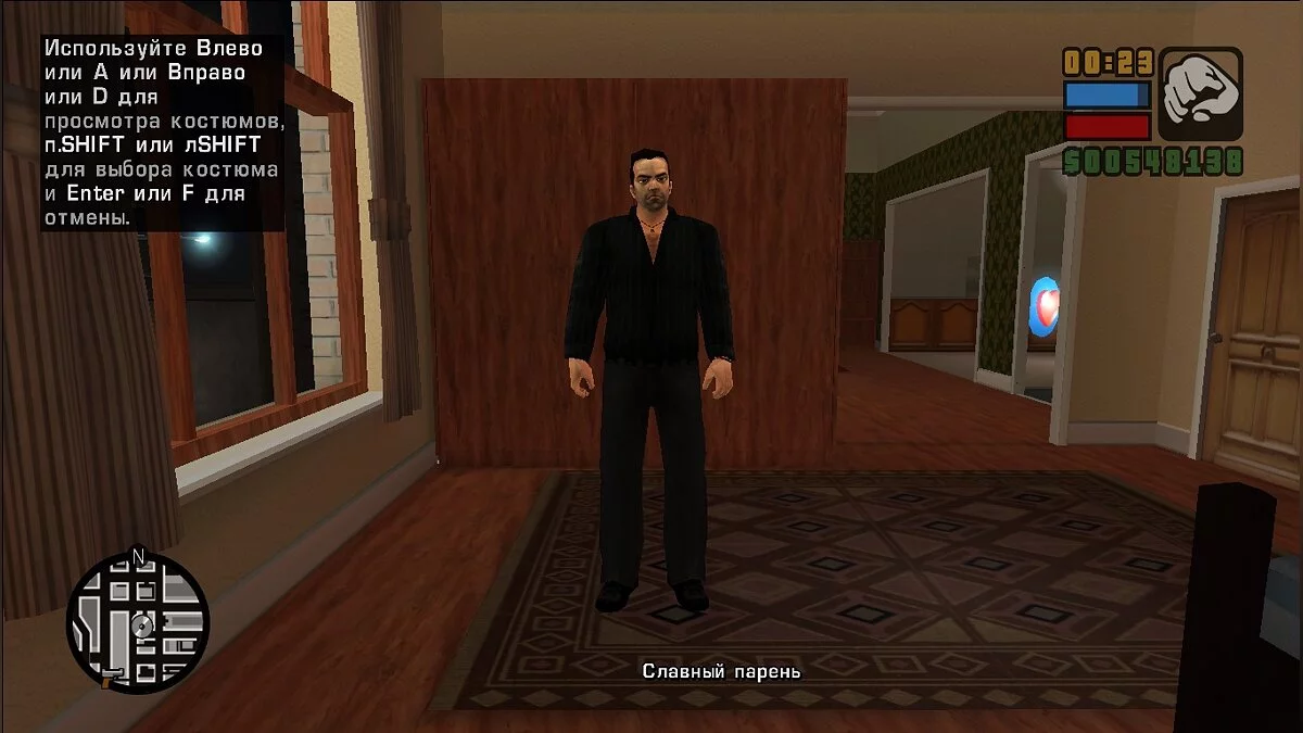 Save for GTA Re: Liberty City Stories Beta 5 Build 816 / GTA Liberty City Stories
