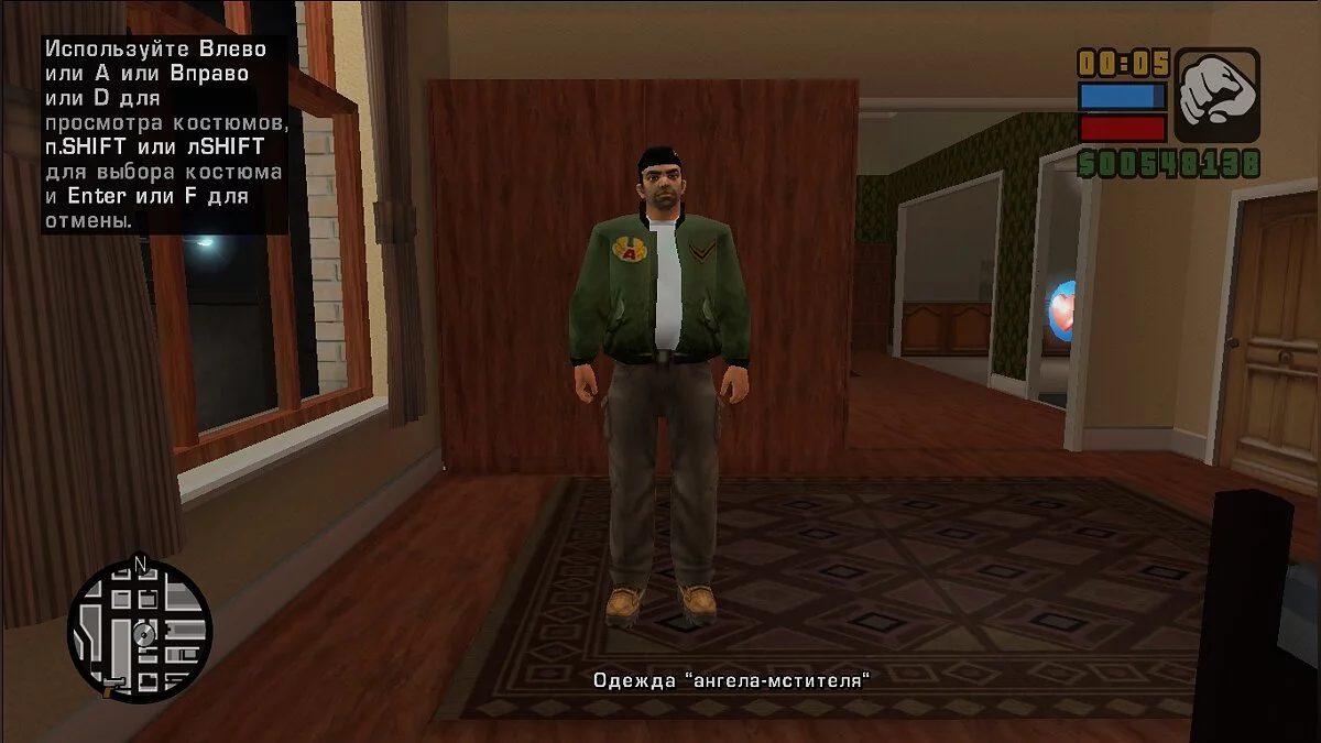 Save for GTA Re: Liberty City Stories Beta 5 Build 816 / GTA Liberty City Stories