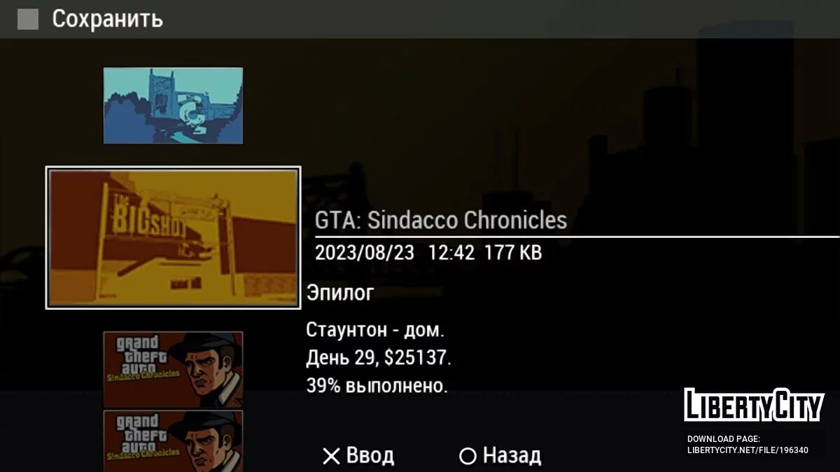 Speichern für Sindacco Chronicles mit bestandener Handlung / GTA Liberty City Geschichten