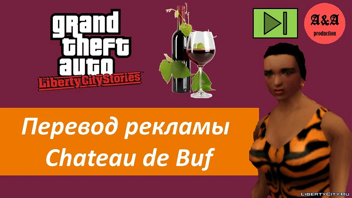 Radio Advertisement Translation for GTA Liberty City Stories / GTA Liberty City Stories