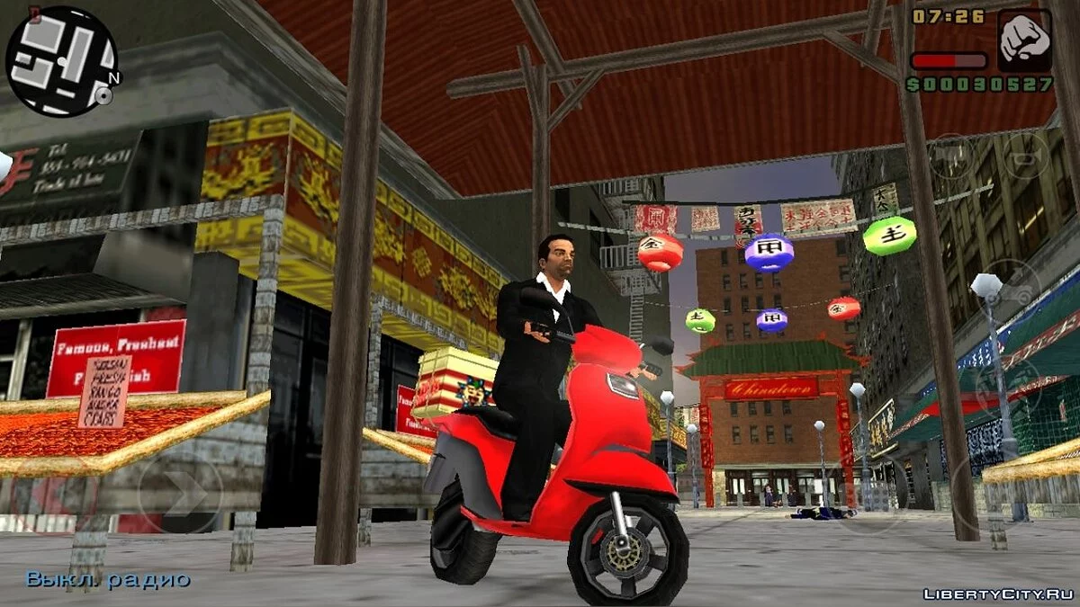 Textures PS2 pour GTA LCS Mobile Android / GTA Liberty City Stories (iOS, Android)