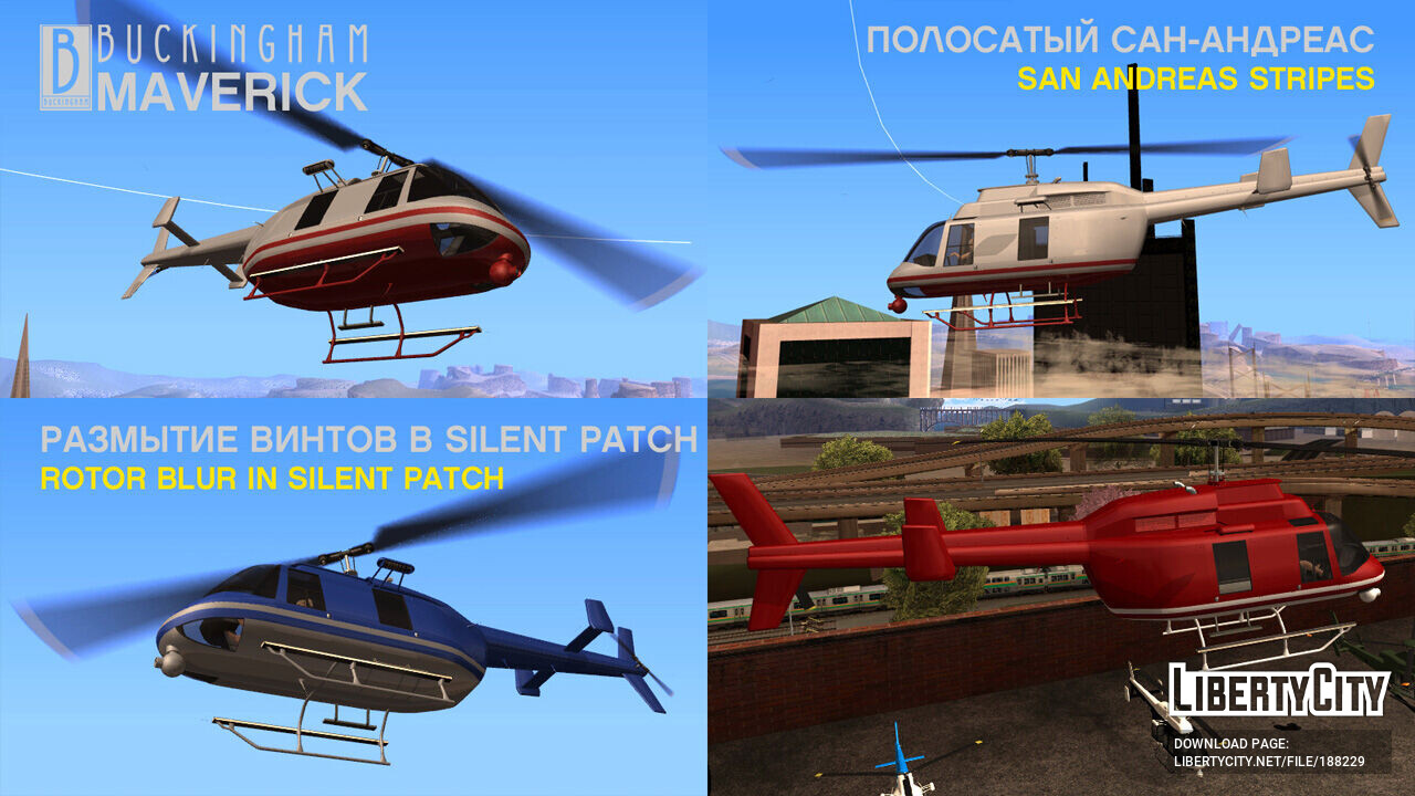 Desativar tiros dos helicópteros da polícia - MixMods