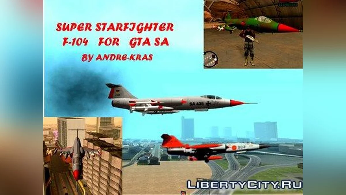 F-104 Супер Звездный Истребитель / GTA San Andreas