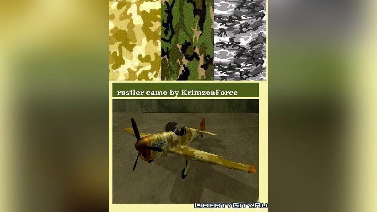 Rustler Camo Pack / GTA San Andreas