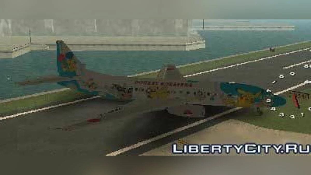 PokémonJet 99 / GTA San Andreas