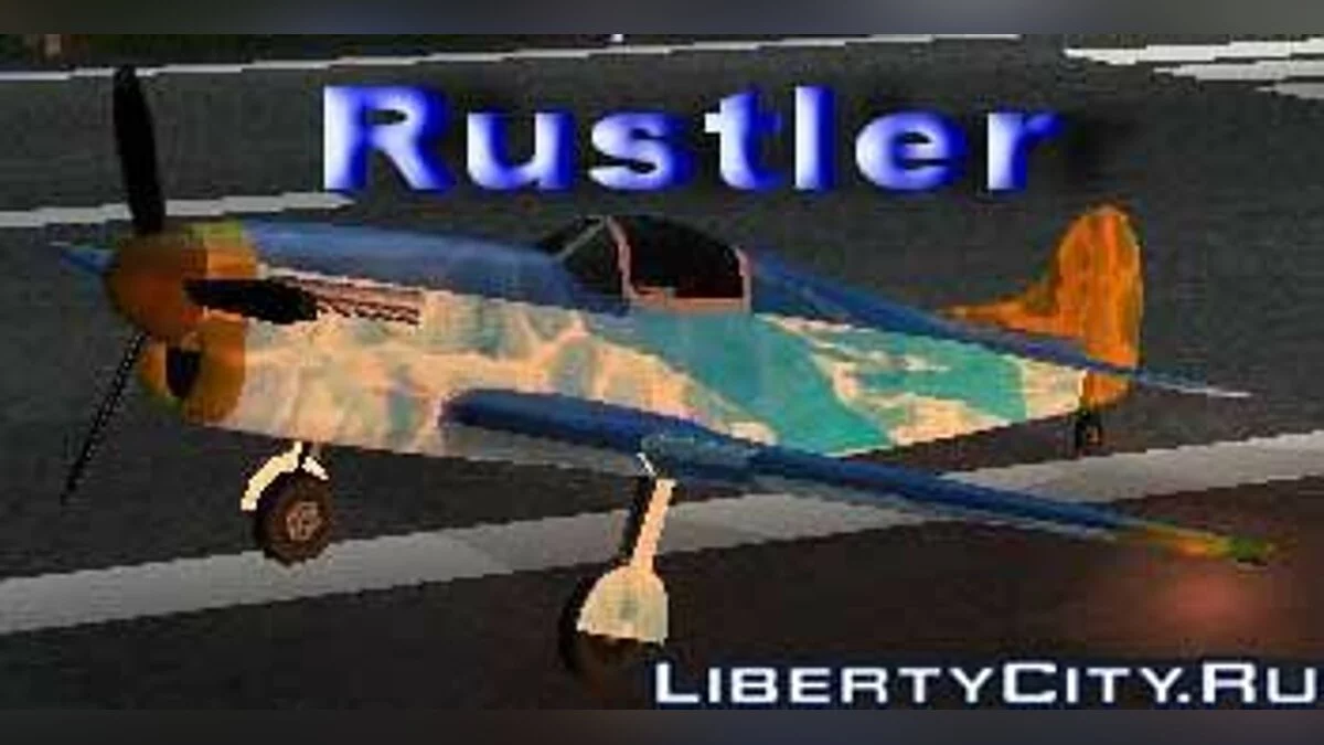 Rustler Skin / جي تي إيه سان أندرياس