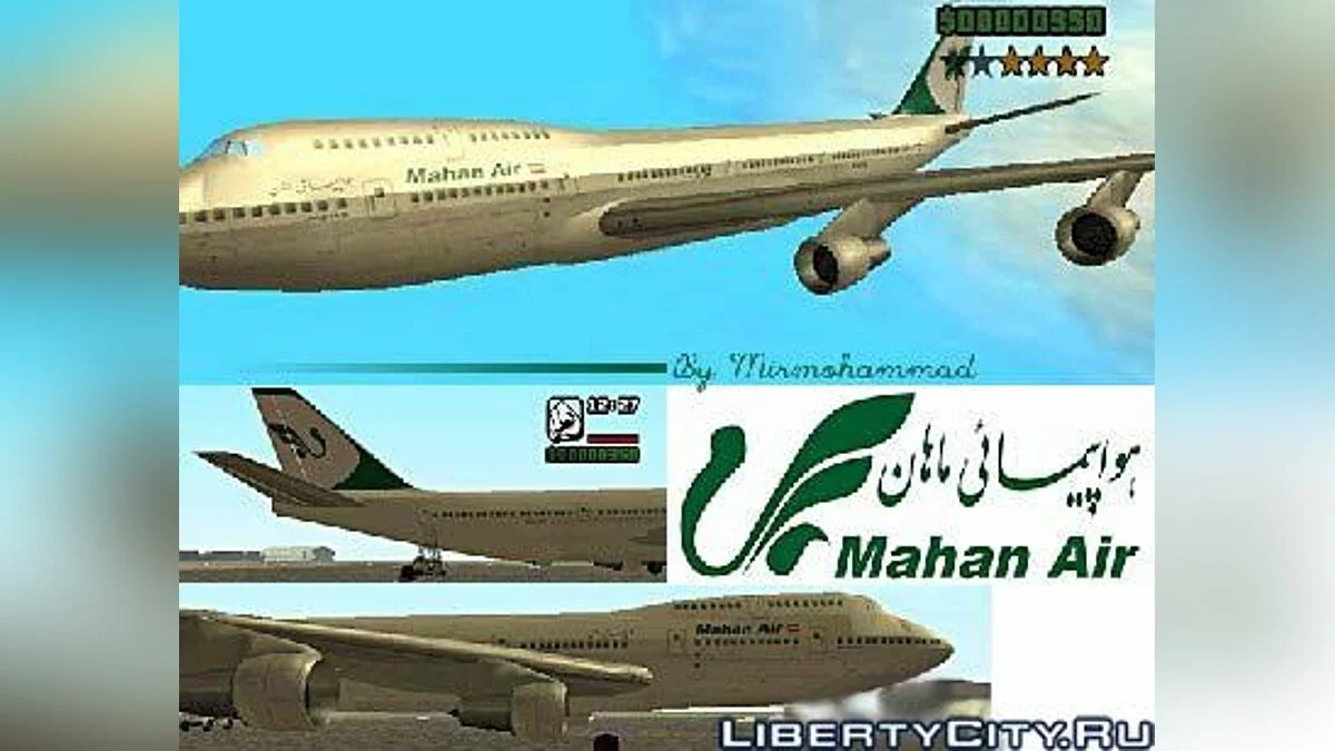 Mahan Air / GTA San Andreas