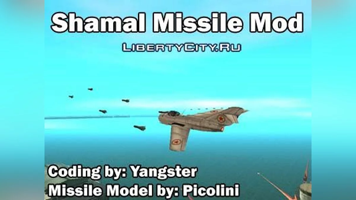 Shamal Missile Mod / GTA San Andreas