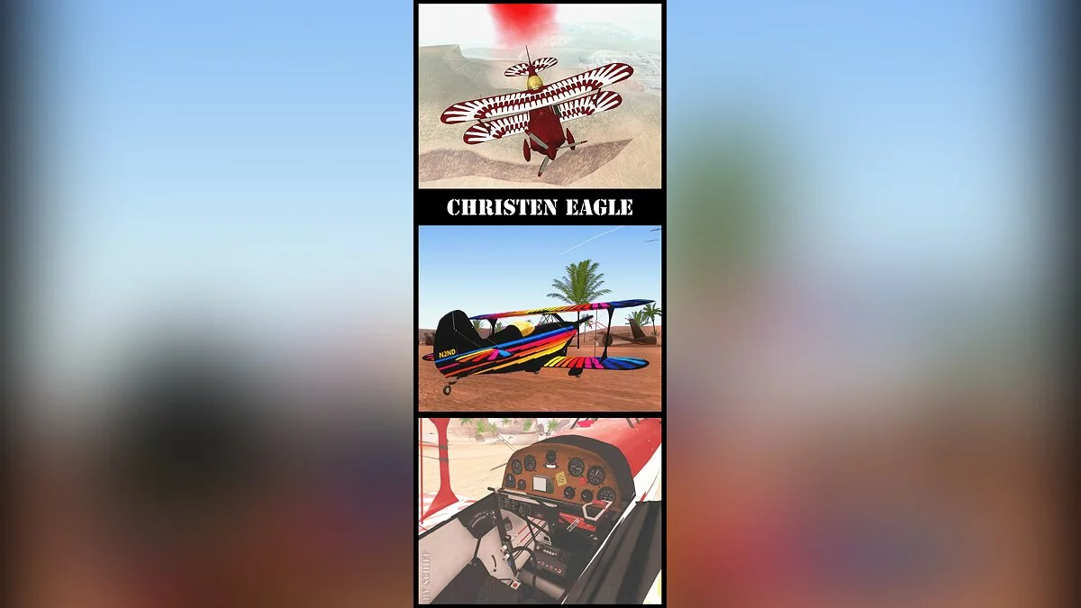 Христен Орел / GTA San Andreas