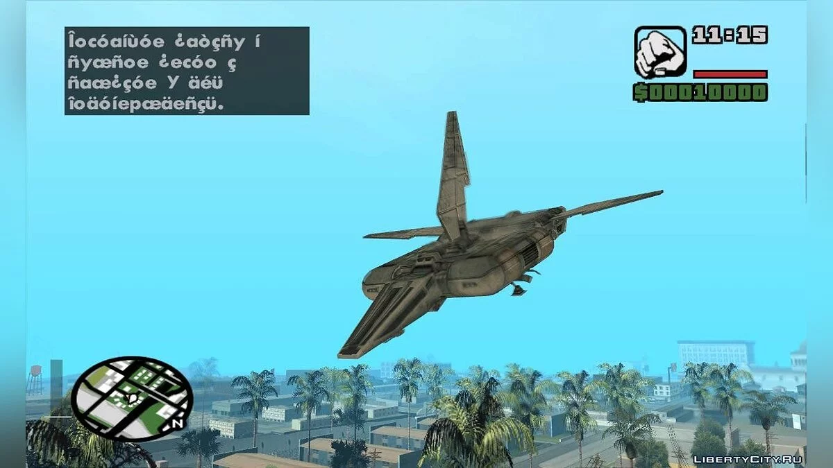 Т-6 Часовой для GTA SA / GTA San Andreas
