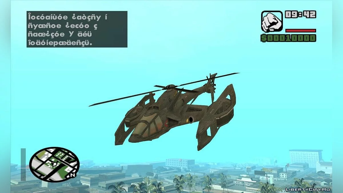 Вертоліт SinTEK / GTA San Andreas