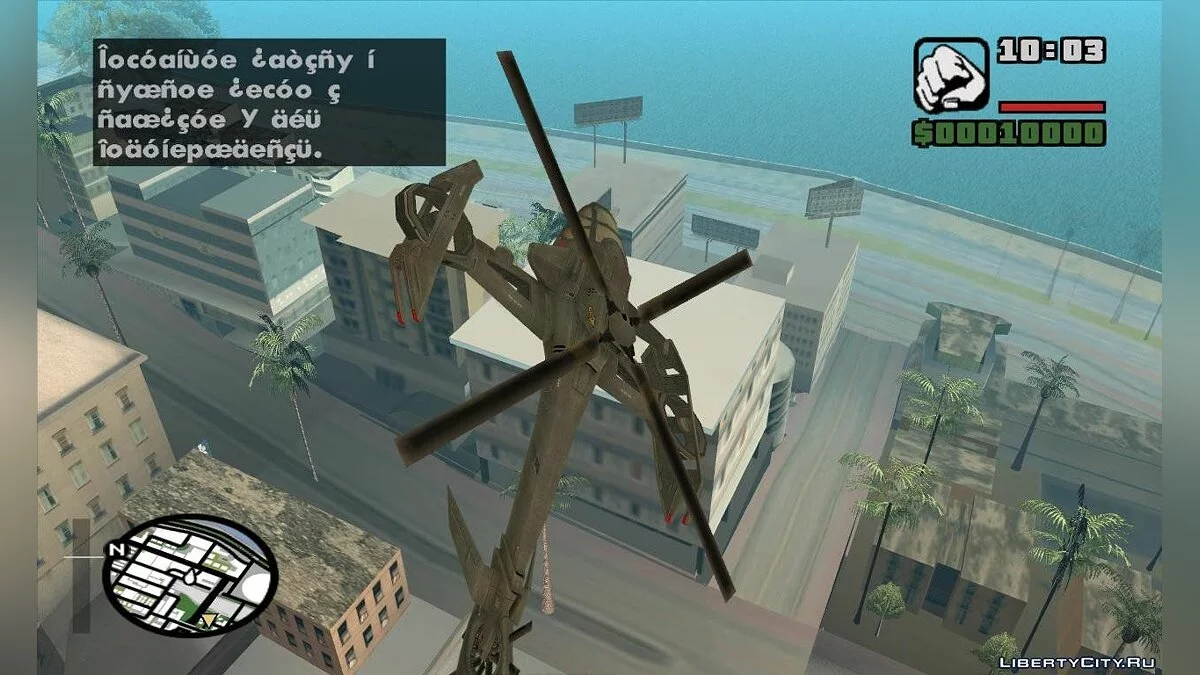 Вертоліт SinTEK / GTA San Andreas