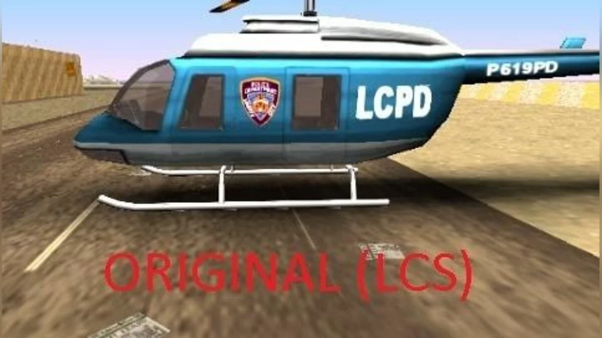 GTA LCS Поліція Maverick v2.0 / GTA San Andreas