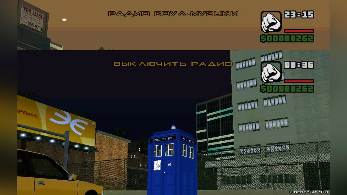 Тардис 11 Доктора v2 / GTA San Andreas