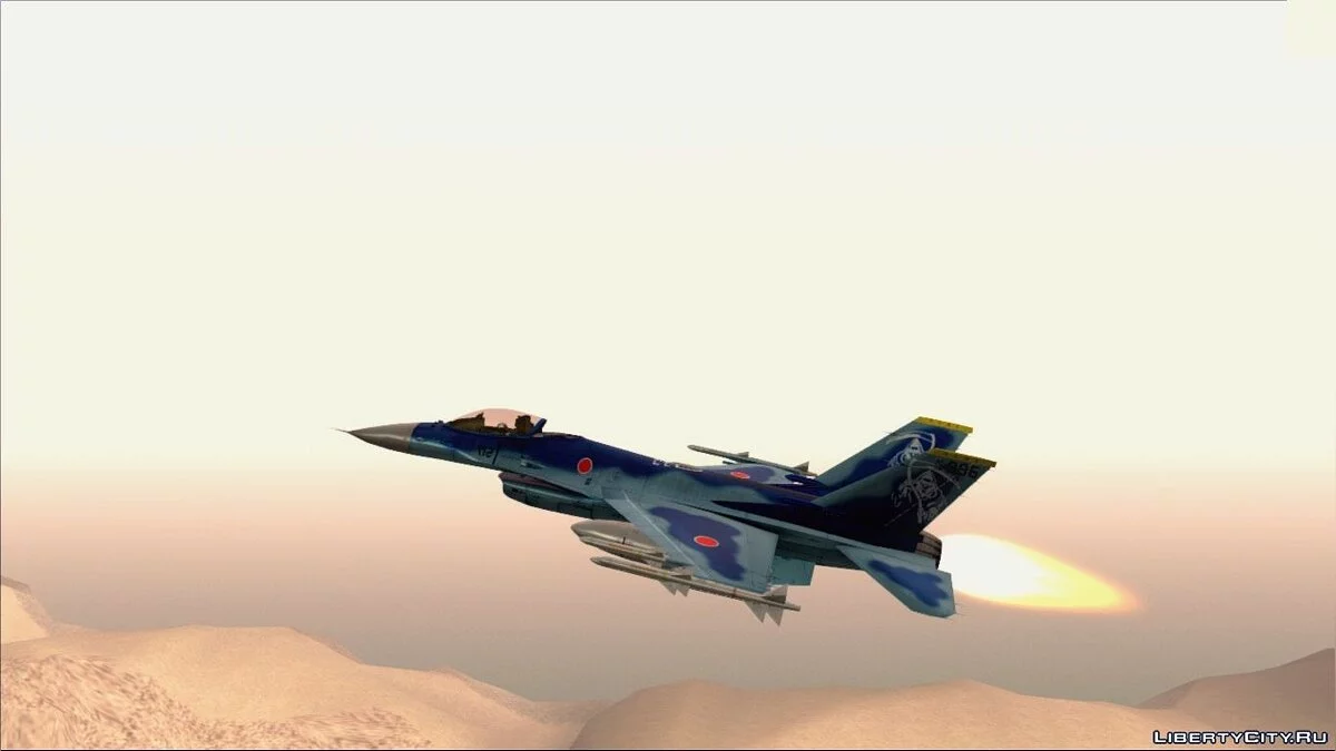 P - 996 Lazer / GTA San Andreas