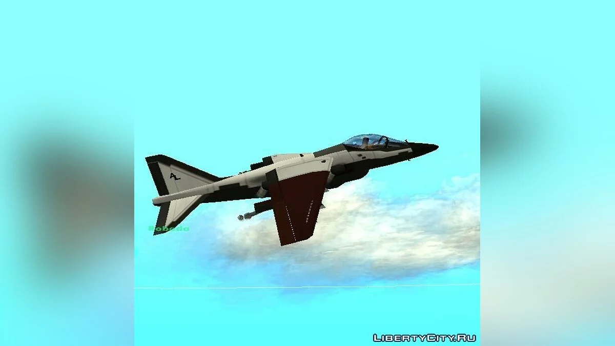 Hydra ADFX-02 Pixy / GTA San Andreas