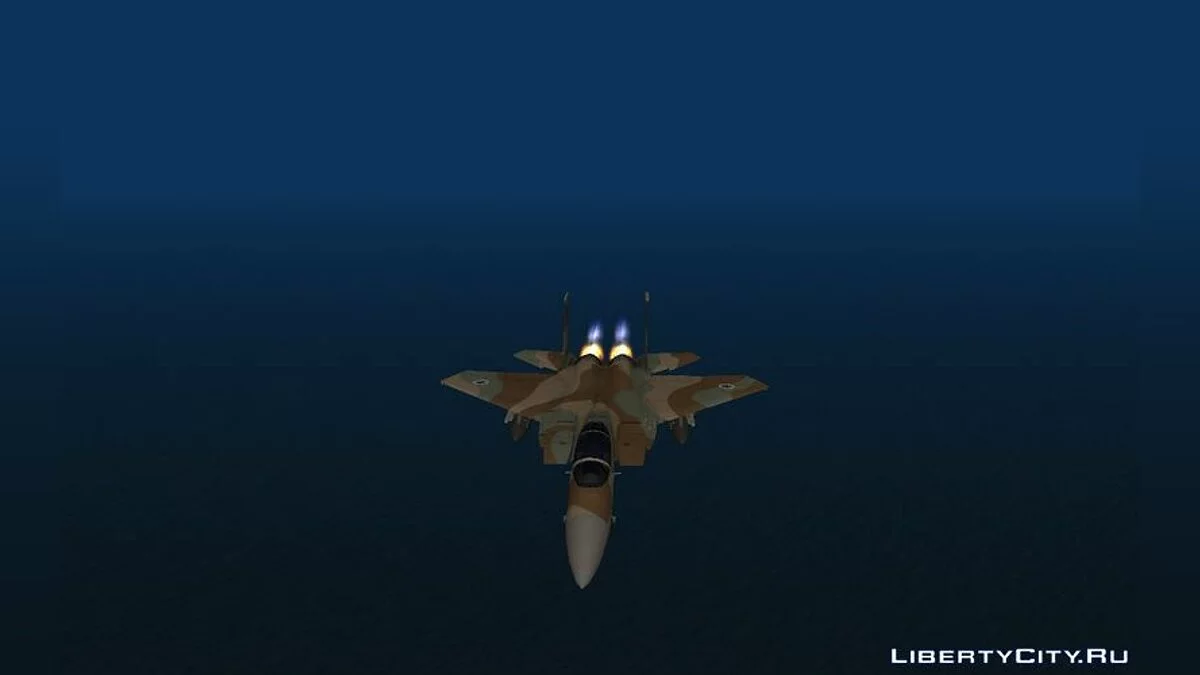 بوينغ F-15C سلاح الجو الإسرائيلي / جي تي إيه سان أندرياس