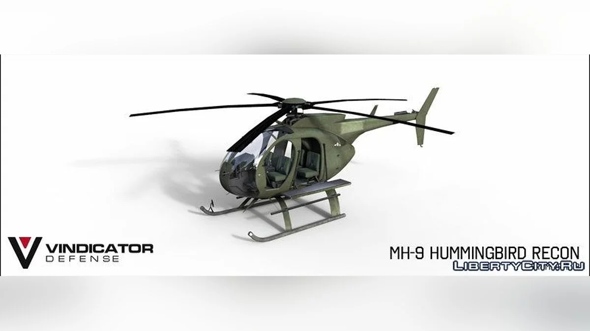 MH-9 طائر الطنان الاستطلاعي / جي تي إيه سان أندرياس