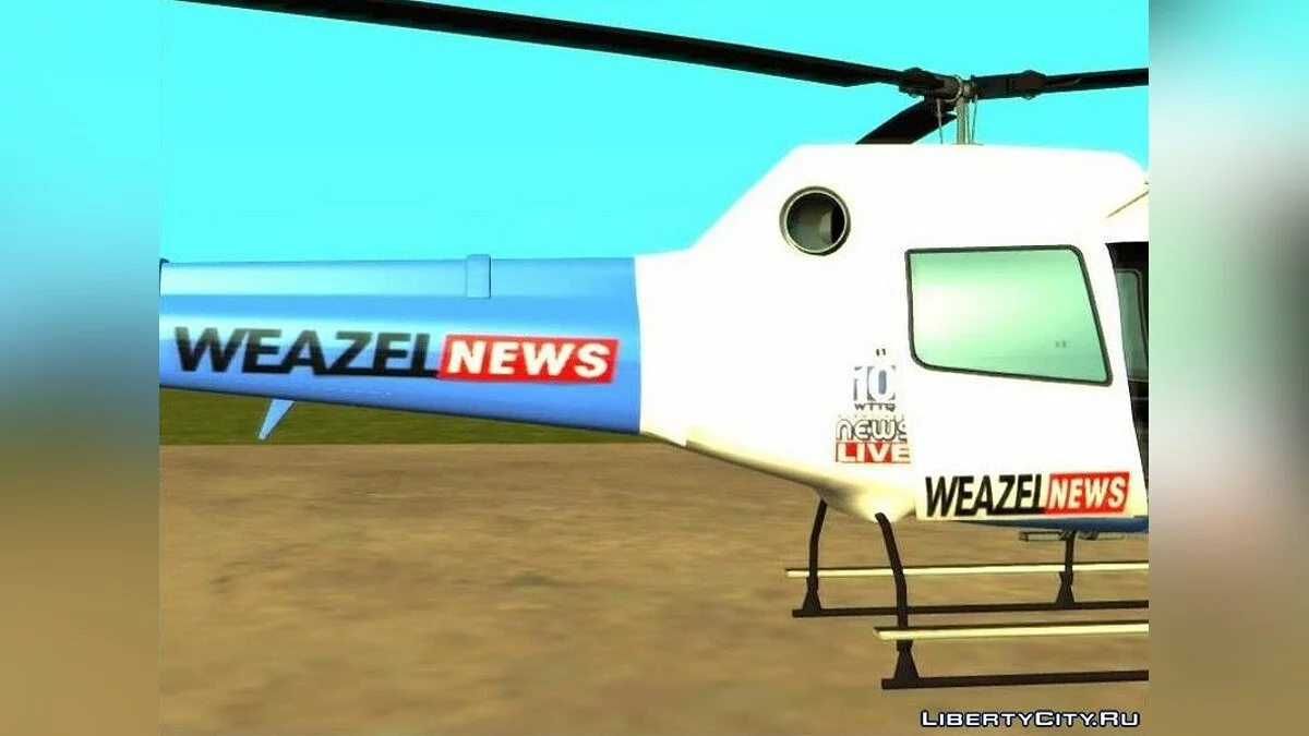 Weazel News Maverick from GTA 5 / GTA San Andreas