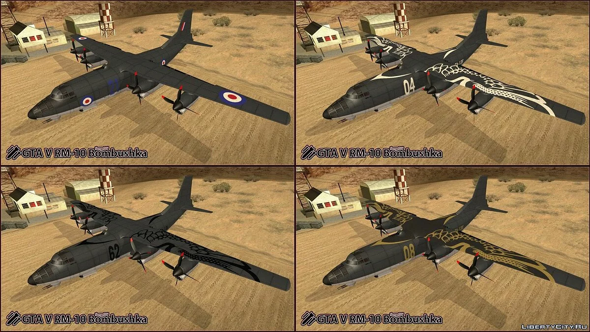 GTA V RM-10 Бомбушка / GTA San Andreas