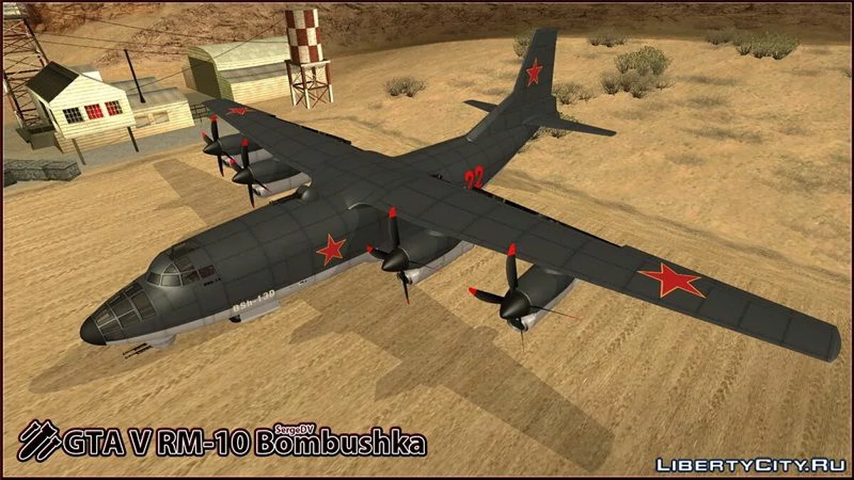 GTA V RM-10 Бомбушка / GTA San Andreas