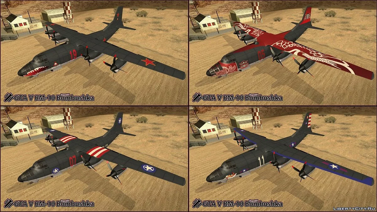 GTA V RM-10 Бомбушка / GTA San Andreas