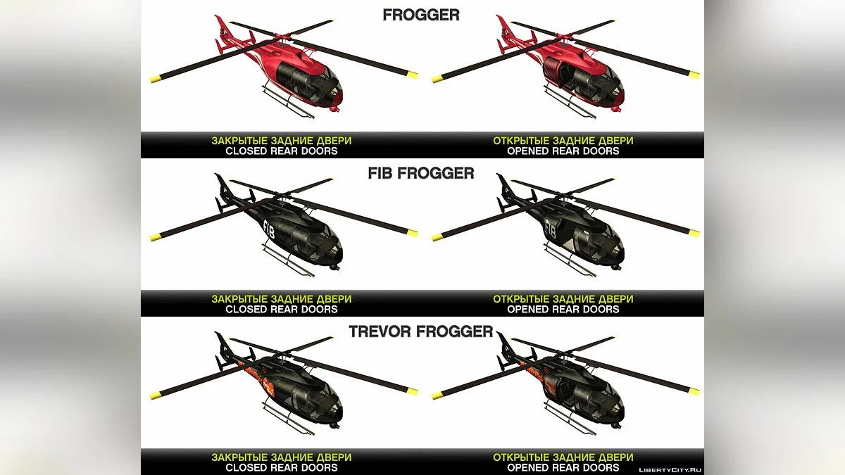 Pacote de Helicópteros Maibatsu Frogger de GTA V / GTA San Andreas
