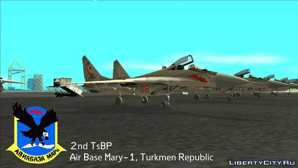 Радянські ВПС / ВМС МіГ-29 Фулкрум / GTA San Andreas