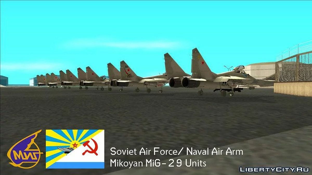 Радянські ВПС / ВМС МіГ-29 Фулкрум / GTA San Andreas