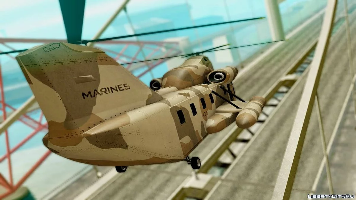 GTA 5 Cargobob  ПК / GTA San Andreas