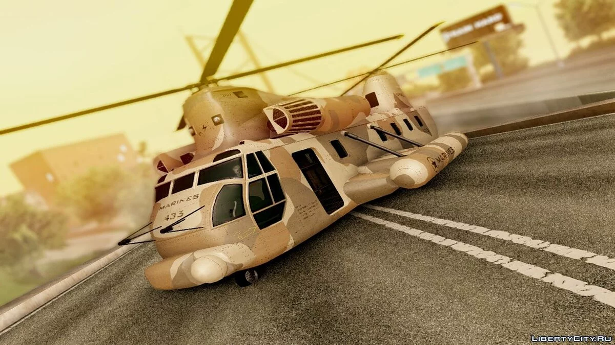 GTA 5 Cargobob  ПК / GTA San Andreas