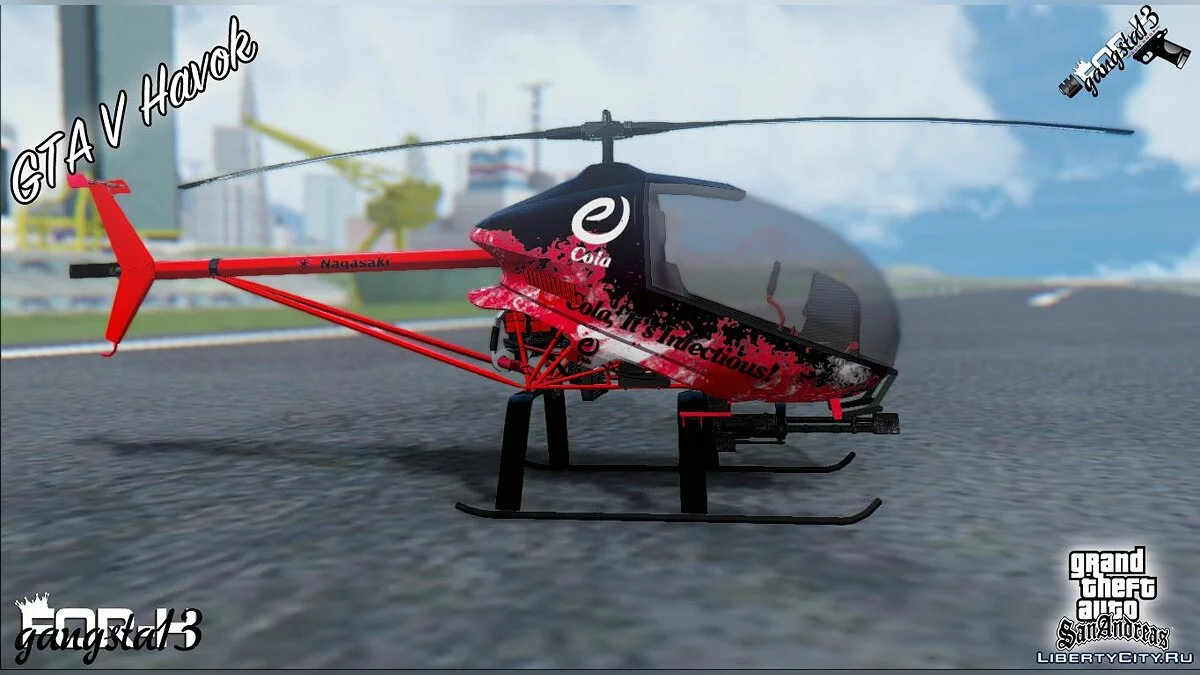 Havok V2 из GTA 5 / GTA San Andreas