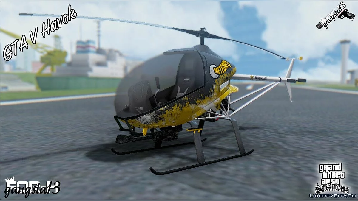 Havok V2 из GTA 5 / GTA San Andreas