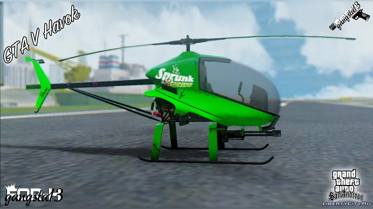 Havok V2 из GTA 5 / GTA San Andreas