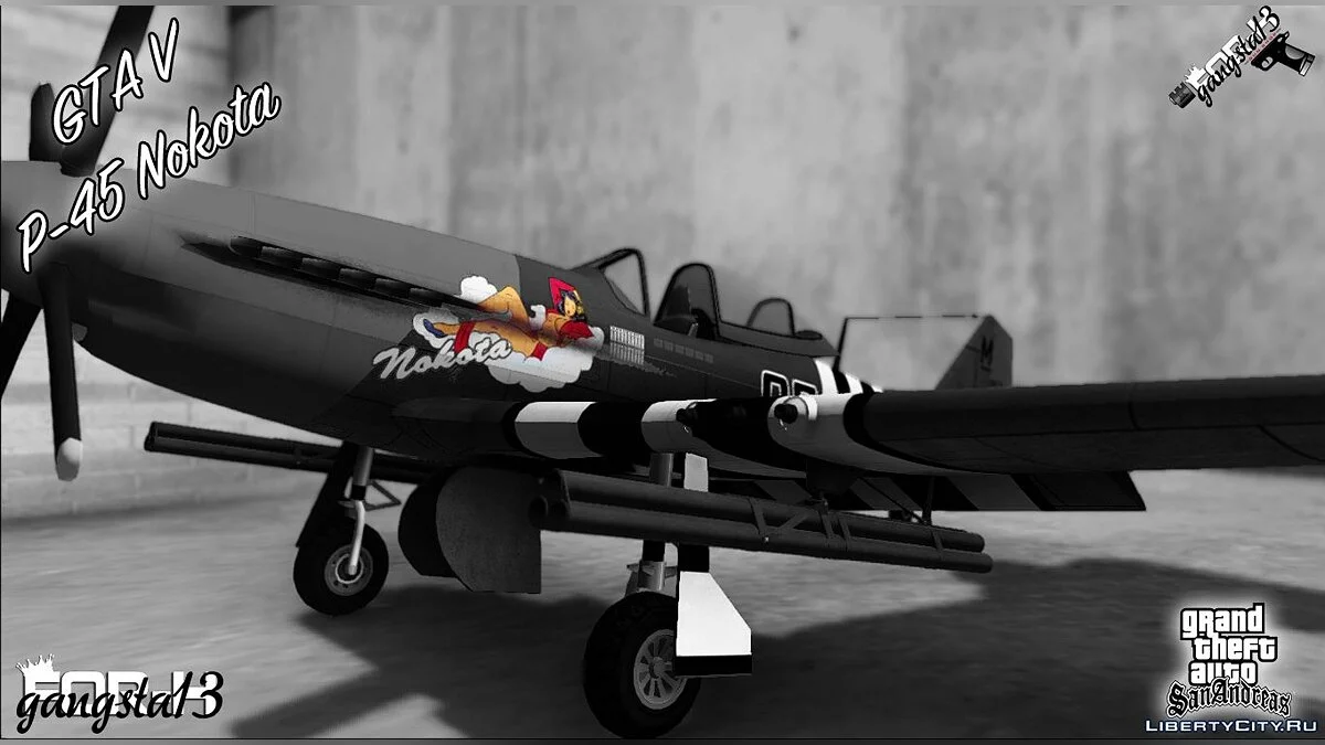 P-45 Nokota из GTA 5 / GTA San Andreas
