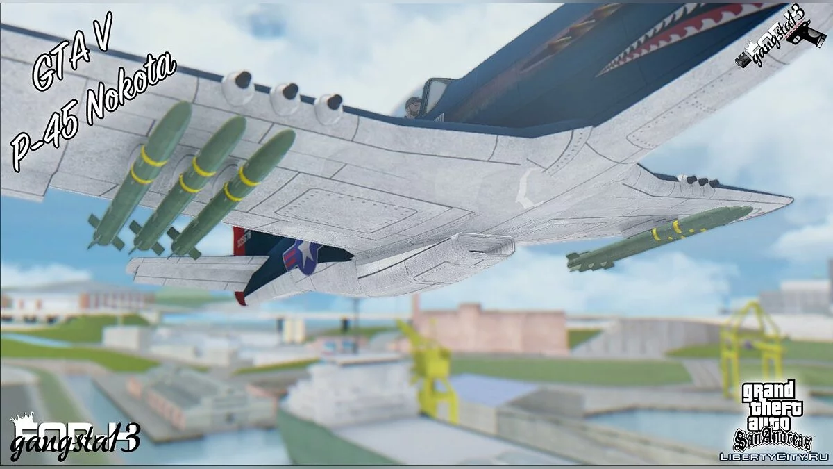 P-45 Nokota из GTA 5 / GTA San Andreas